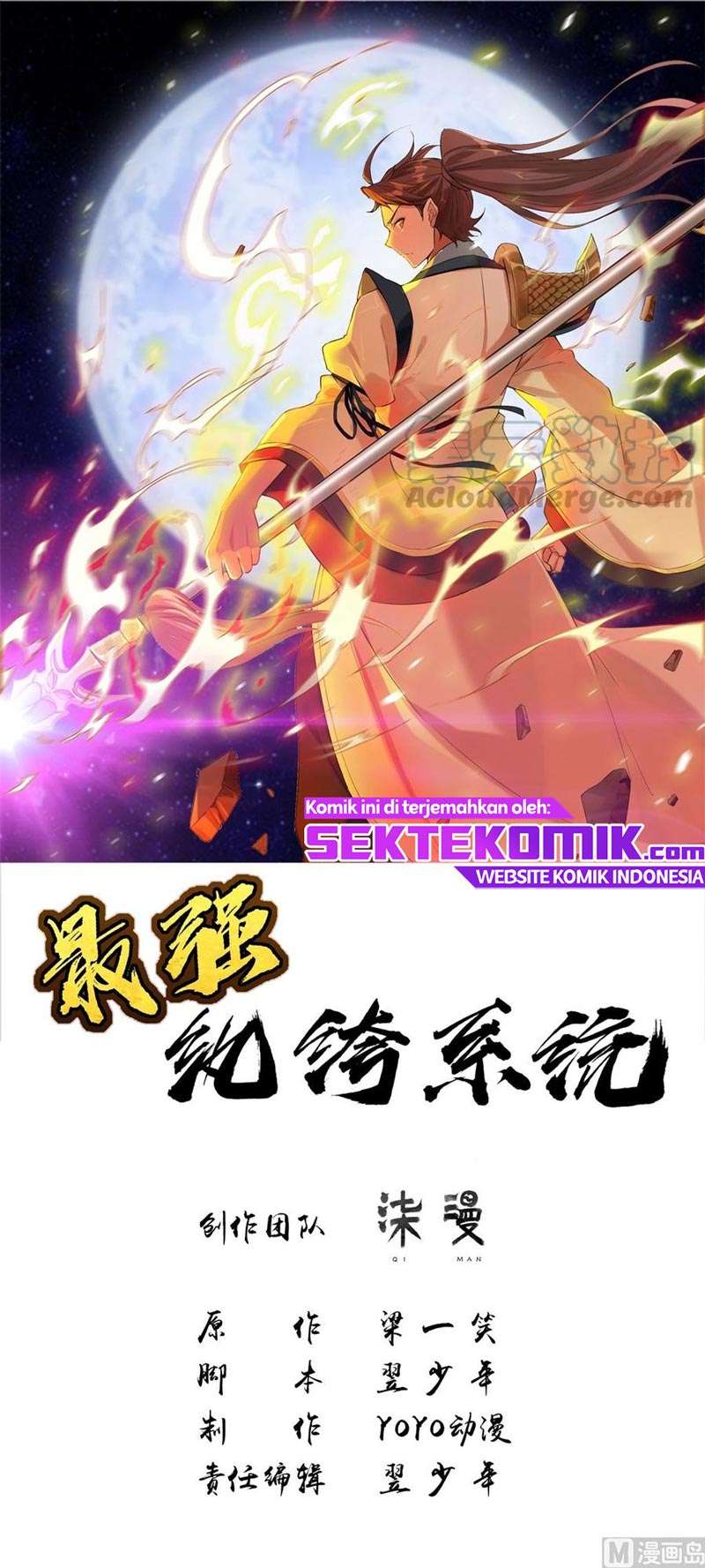 Strongest System (The Strongest Dandy System) Chapter 39 Gambar 2